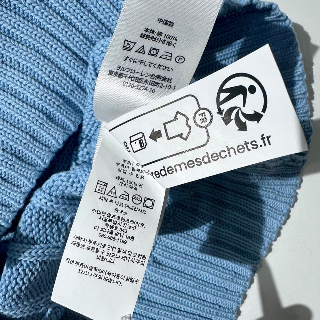 폴로 랄프로렌 케이블 라운드 반팔 니트 (신형QR) 상품이미지6