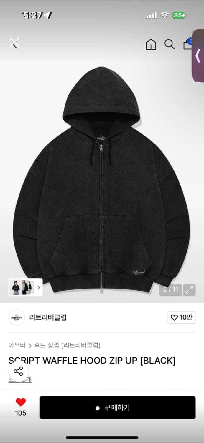 리트리버클럽 셋업 둘다 s사이즈 새상품 상품이미지1