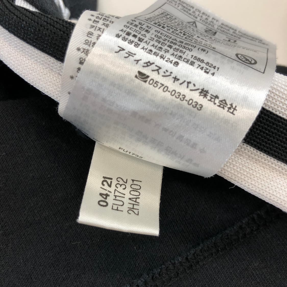 아디다스 락업 원피스 반팔 M 상품이미지7