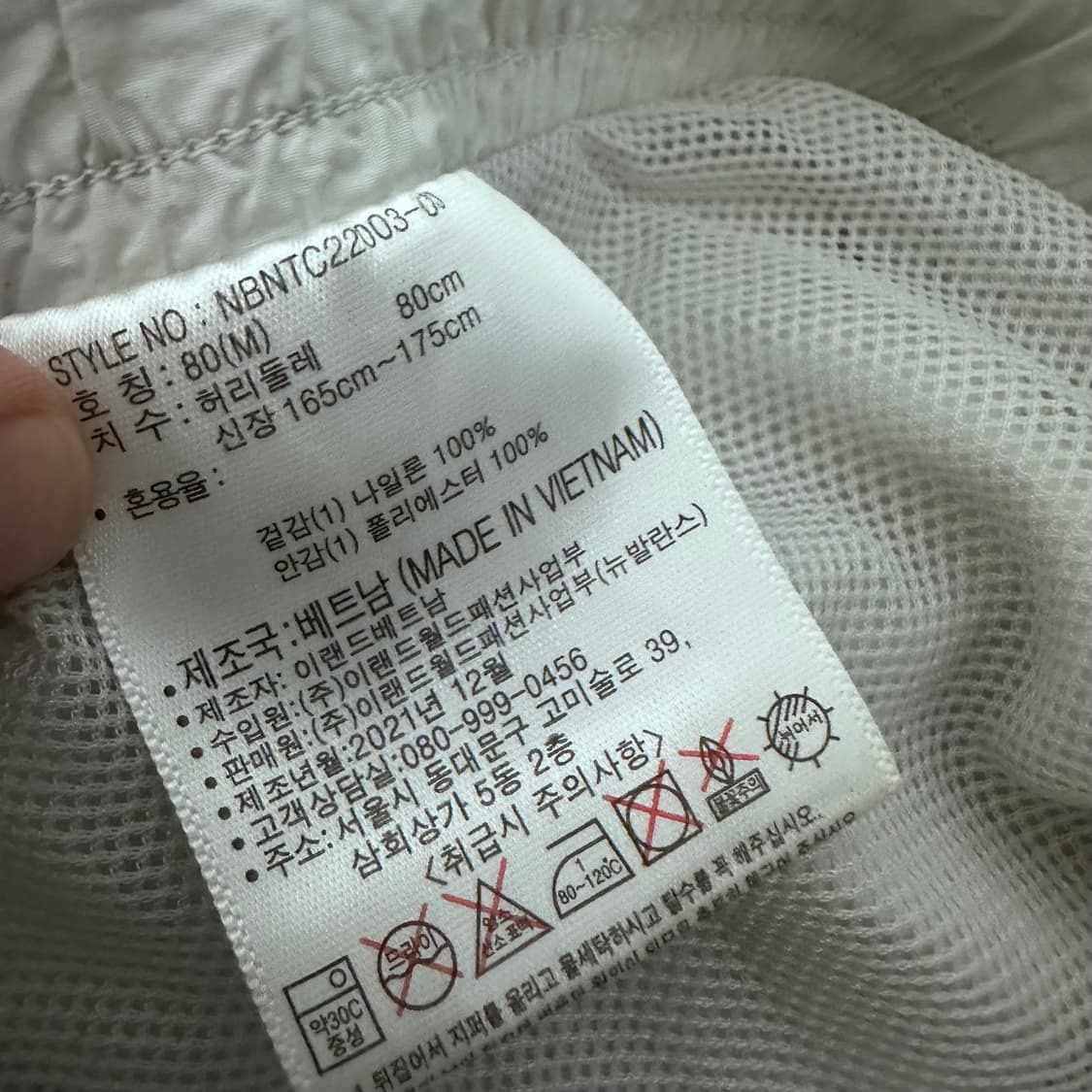 뉴발란스 우븐 경량 조거팬츠 31.5인치 상품이미지6