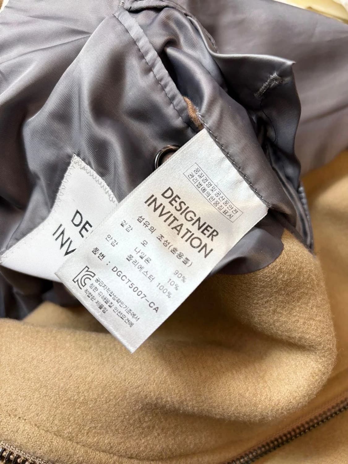 디자이너인비테이션 울 더플 후디 코트 PN6745 상품이미지8