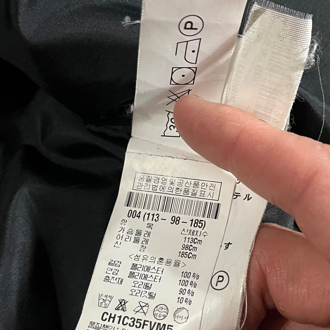 [95] 피레넥스 다운패딩 상품이미지9