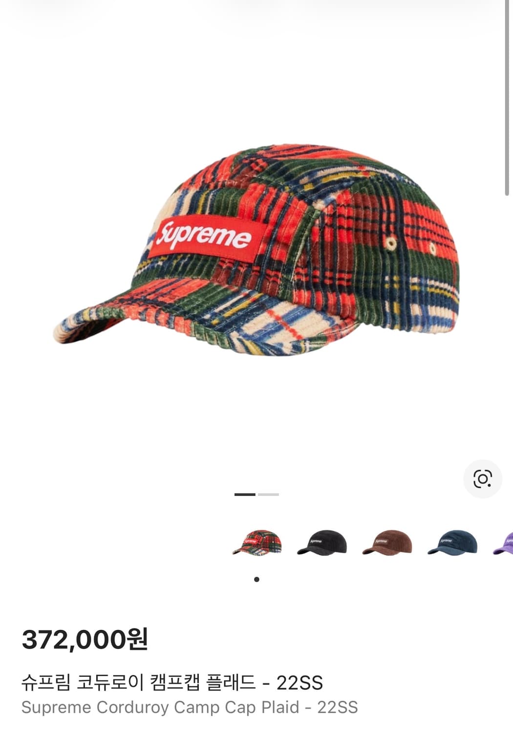 슈프림 캠프캡 모자 박스로고 22ss 플래드 체크 상품이미지2