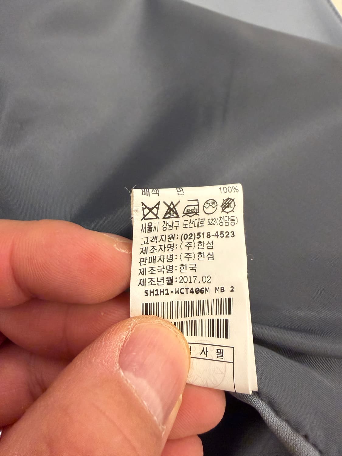 시스템 옴므 트렌치코트 100 상품이미지5