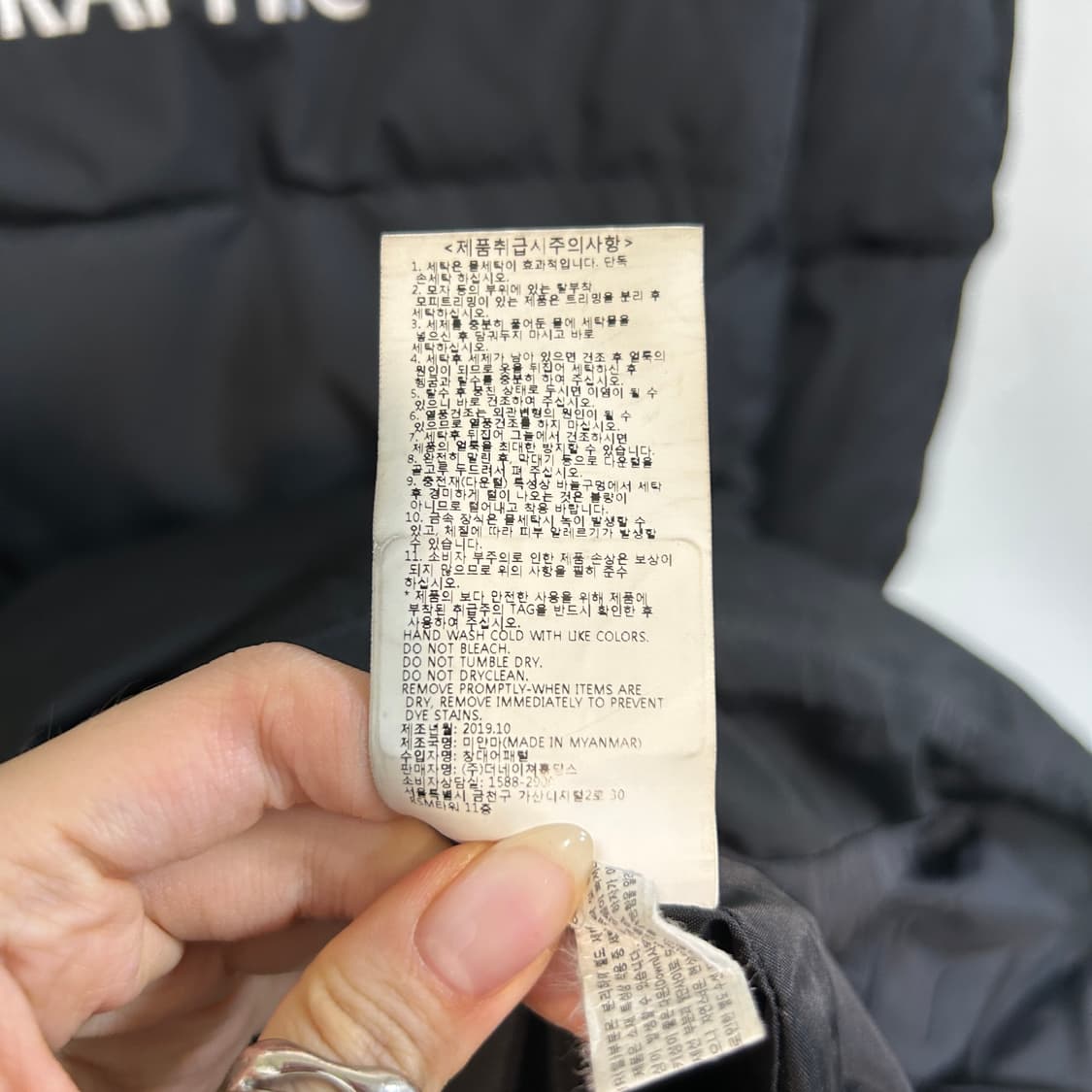 내셔널지오그래픽  여성 구스다운 롱패딩 90 블랙 상품이미지4