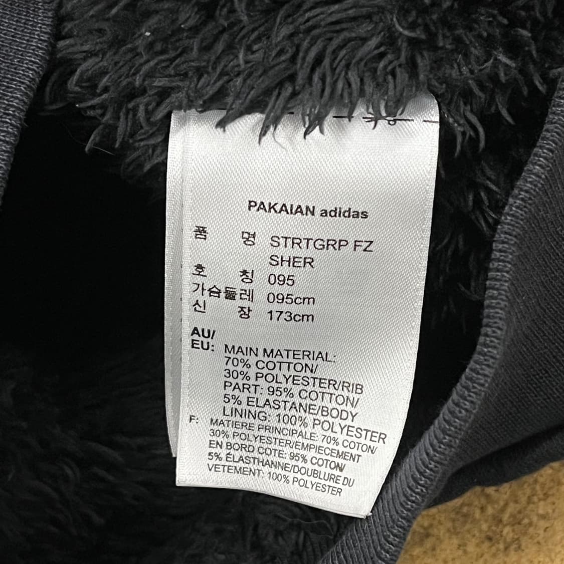 아디다스 블랙 울프 털 백로고 후드집업 95 상품이미지6