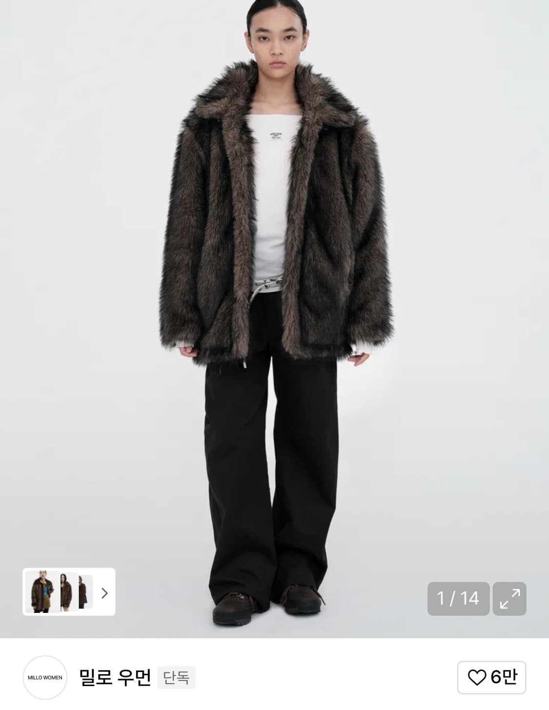 새상품)밀로 버클 롱헤어 퍼자켓 브라운 S사이즈  상품이미지1