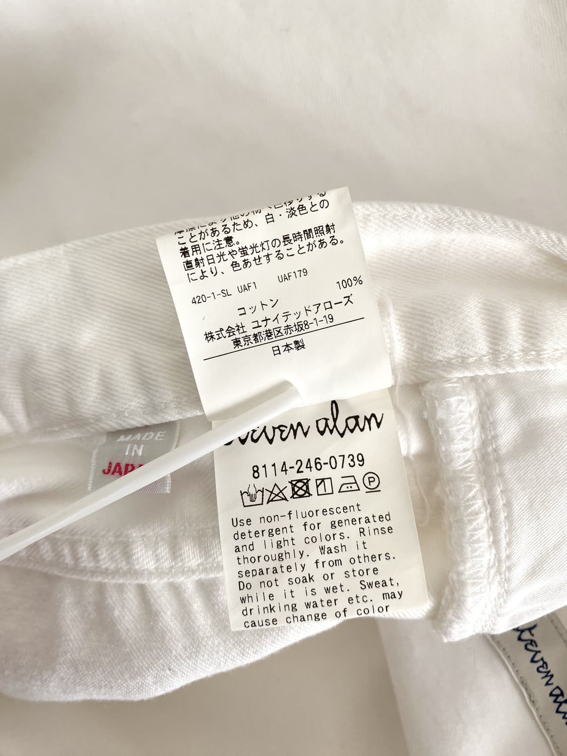 스티븐 알란 화이트 데님 팬츠 상품이미지10