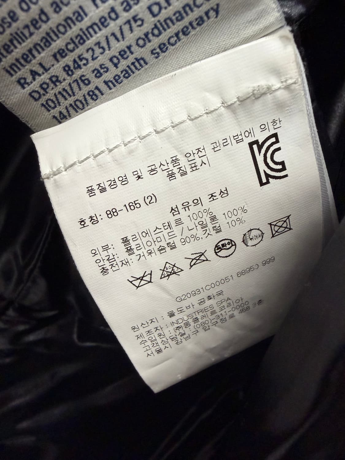 몽클레르 랄테론 롱패딩 (66)  상품이미지8