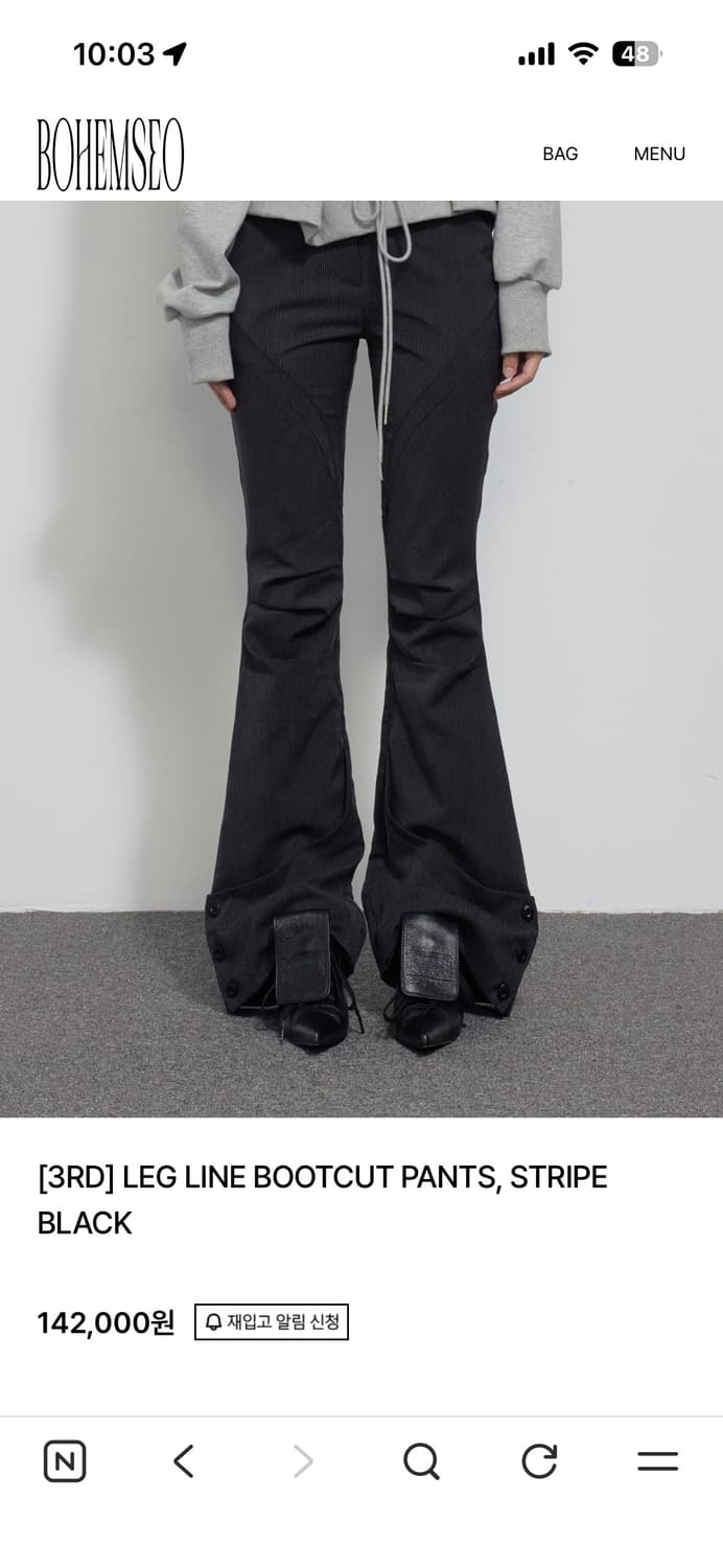 보헴서 바지 LEG LINE BOOTCUT PANTS, STRIPE BL 상품이미지1