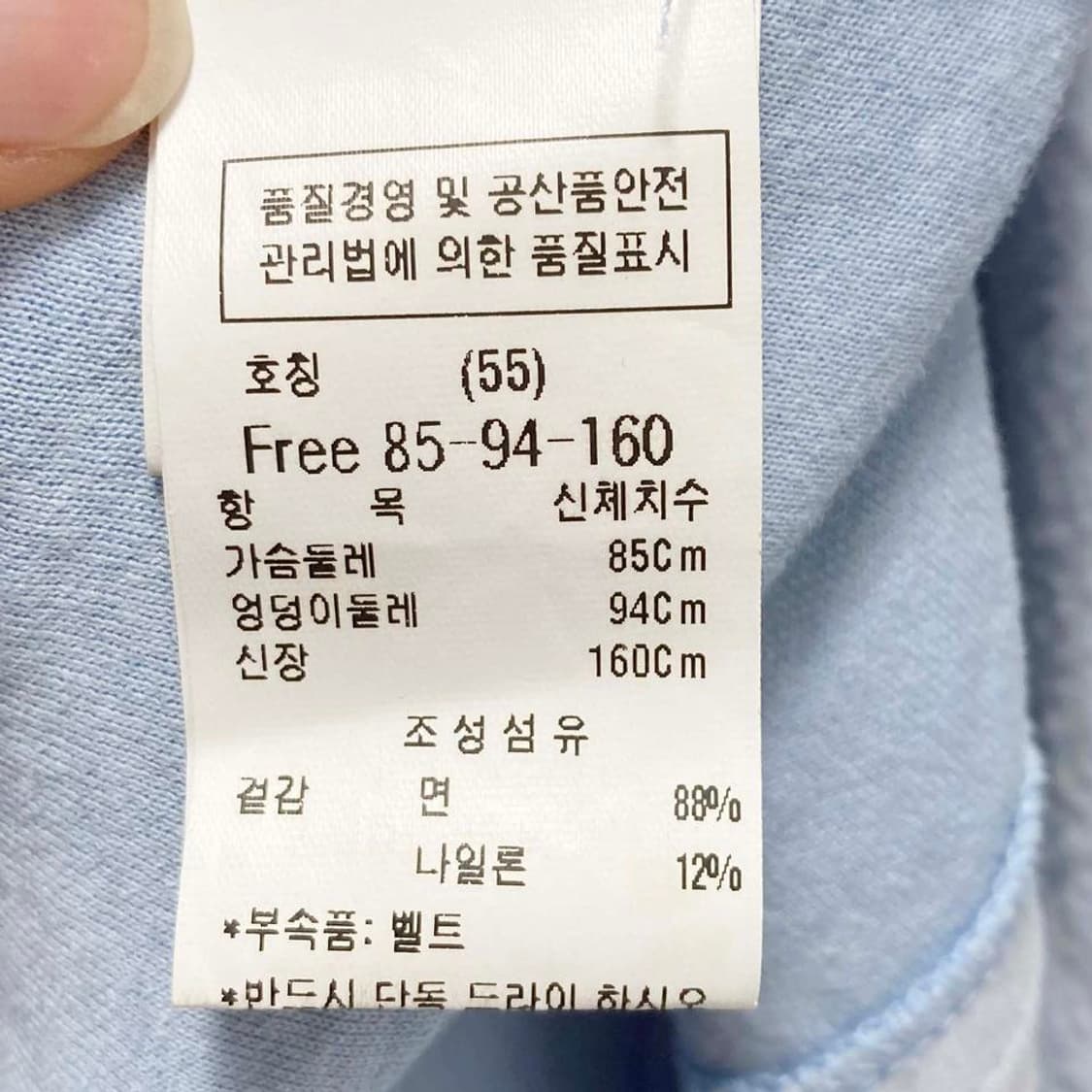 듀엘 여성면반팔원피스 하늘 85 진스센스 상품이미지5