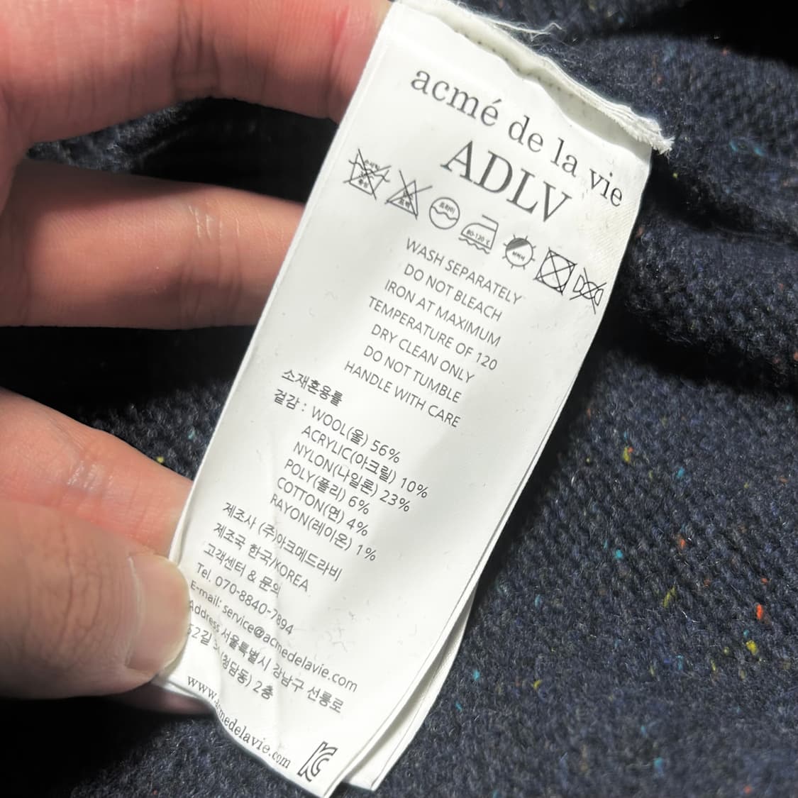 [L] Acme de la vie 아크메드라비 울 반집업 니트 상품이미지7