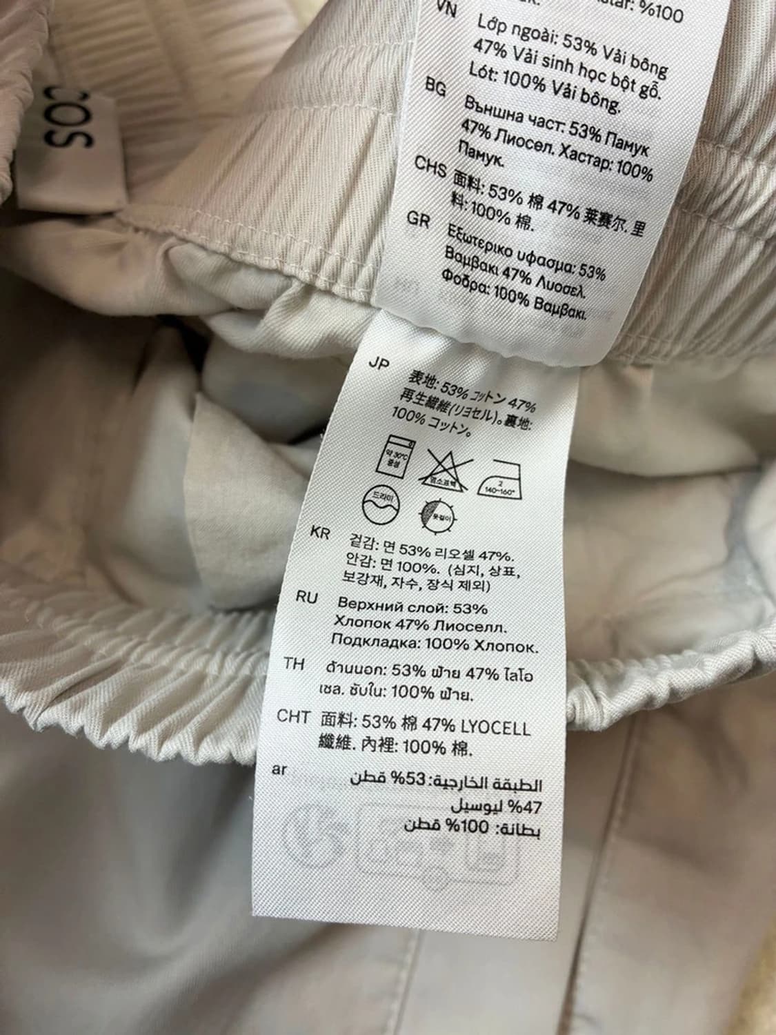 코스 COS 스트레이트 밴딩 팬츠 PN5799    상품이미지8