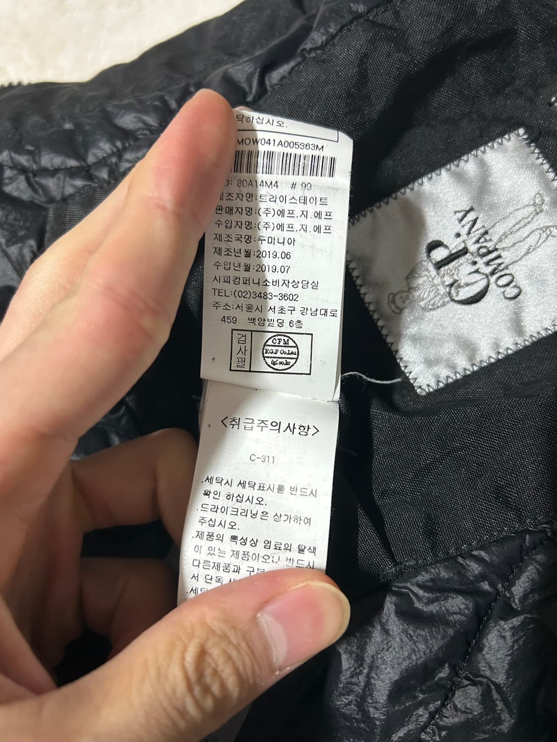 CP컴퍼니 Quartz 고글 자켓 105 상품이미지8