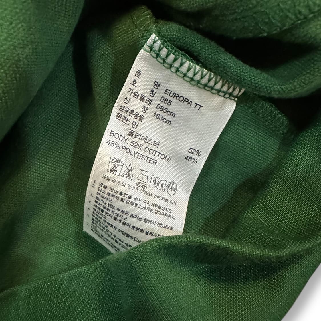 아디다스 유로파 트랙탑 상품이미지5