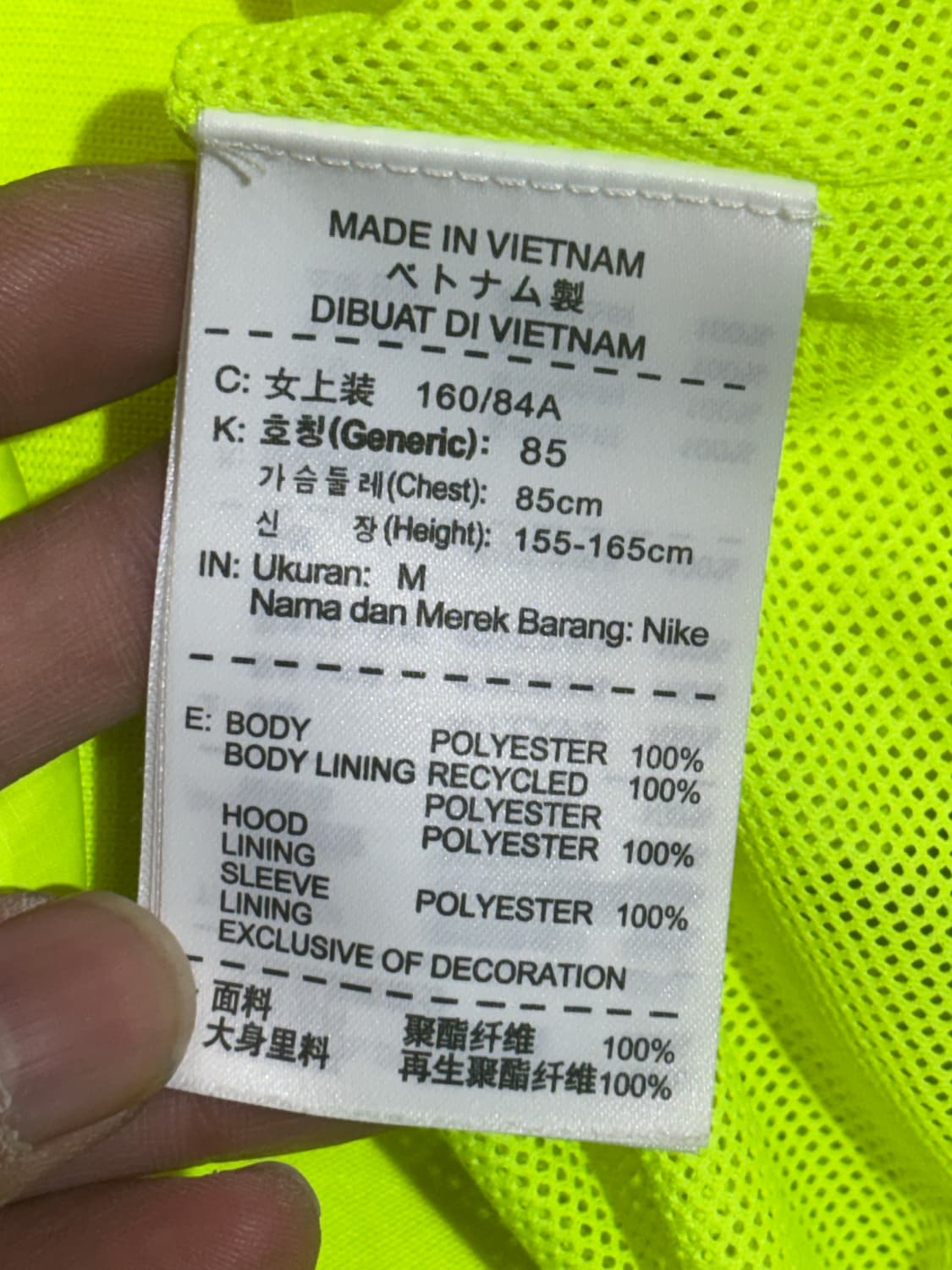 나이키 윈드러너 바람막이 M 상품이미지6