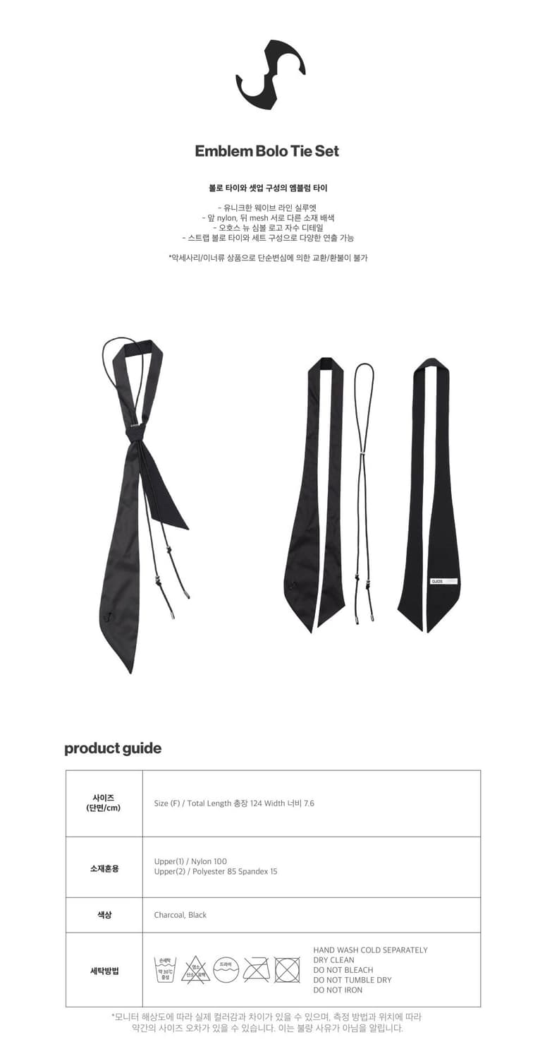 오호스 ojos 넥타이 Emblem Bolo Tie Set / Black 상품이미지2