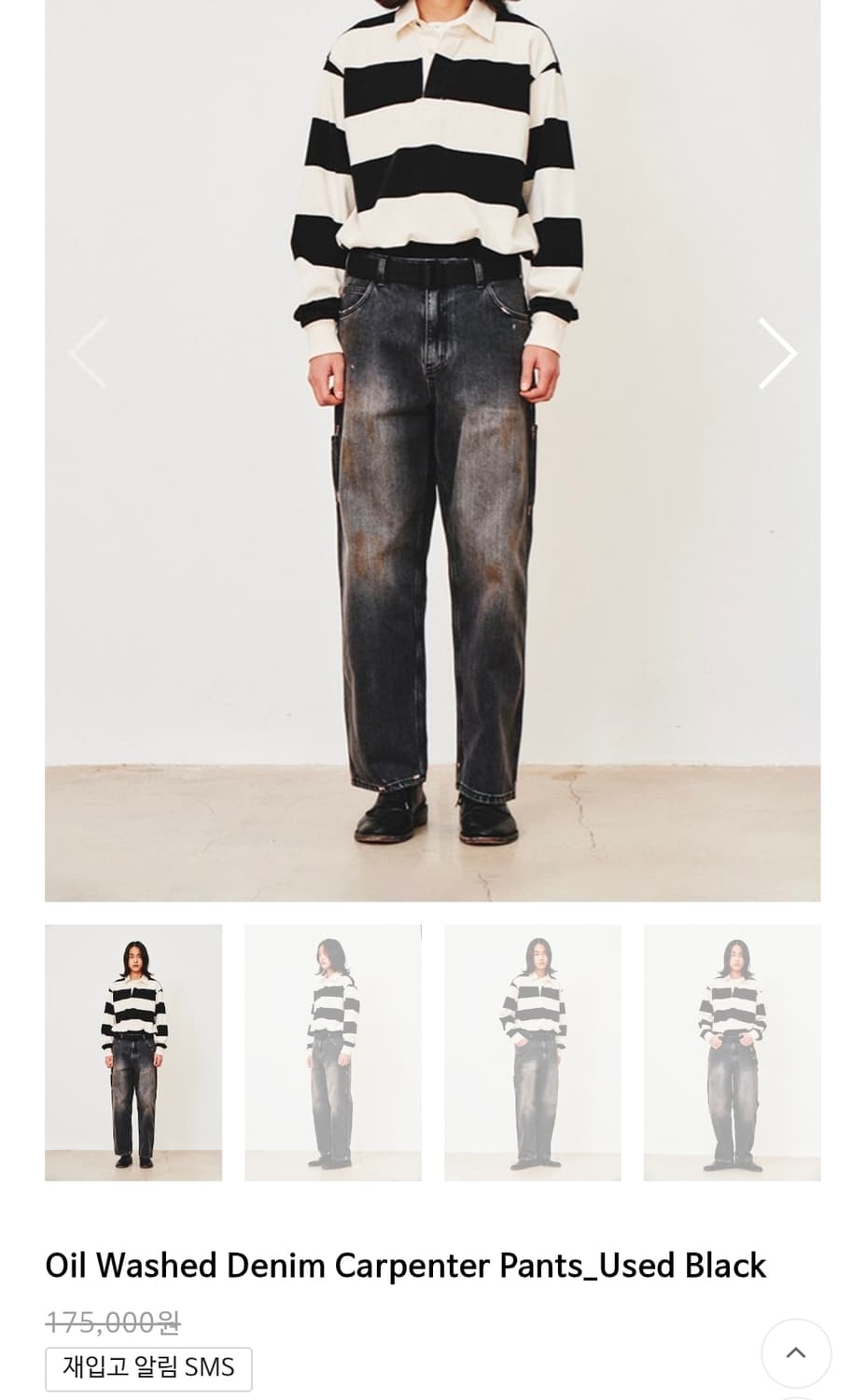 [XL] 아트이프액츠 오일 워시드 데님 카펜터 팬츠 유즈드 블랙 상품이미지1