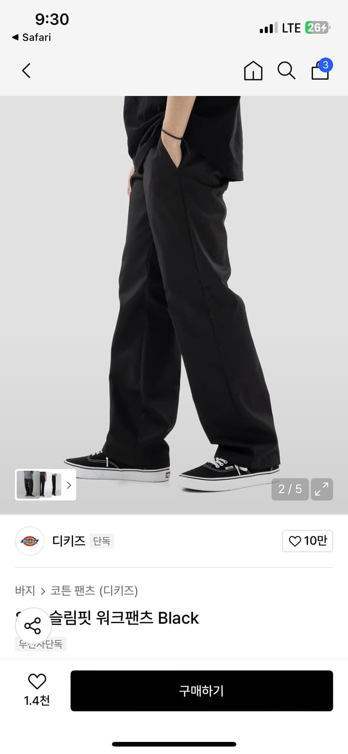 [Dickies 디키즈] 873 슬림핏 워크팬츠 블랙 30 *제니 착용 상품이미지5