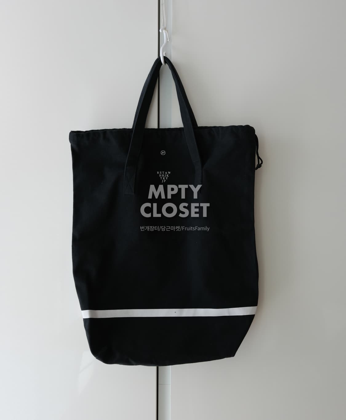Retaw x Fragment 프라그먼트 드로우스트링 런드리 토트 숄더백 상품이미지2