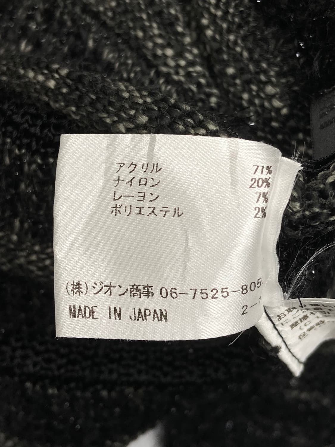 JPN Stripe stripE  상품이미지7