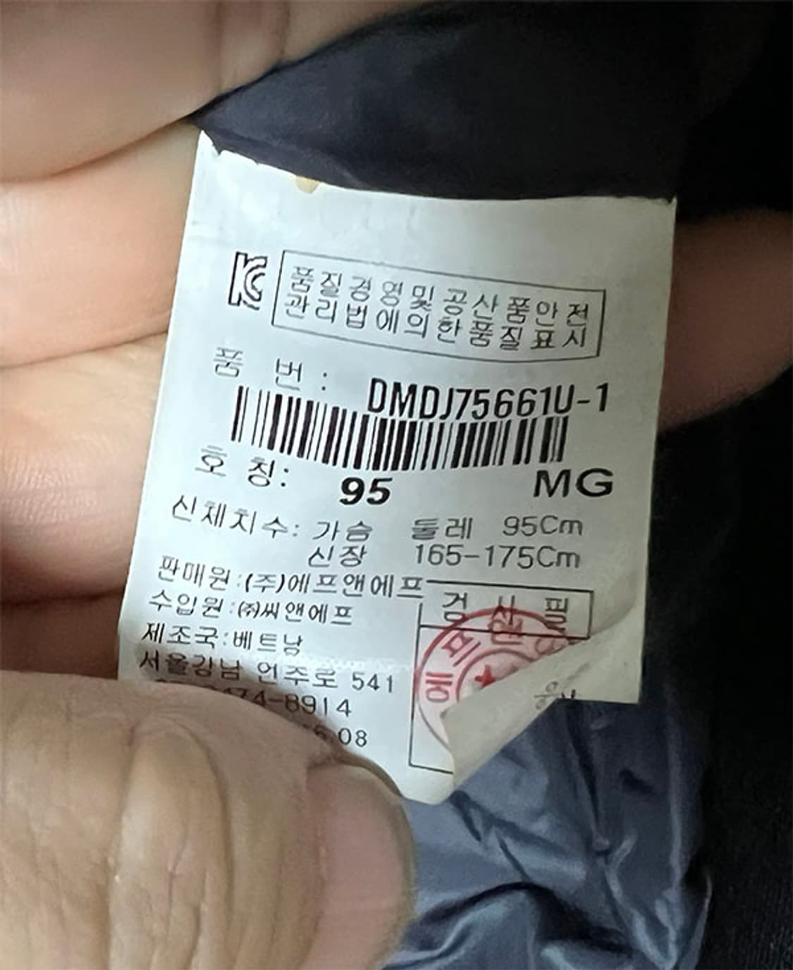 디스커버리 남자 경량패딩 구스다운 봄버 항공점퍼 M 95 상품이미지6