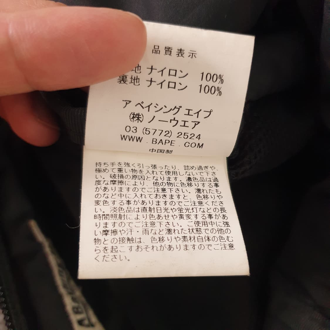 [무료배송] BAPE 카모 패턴 크로스백 상품이미지8