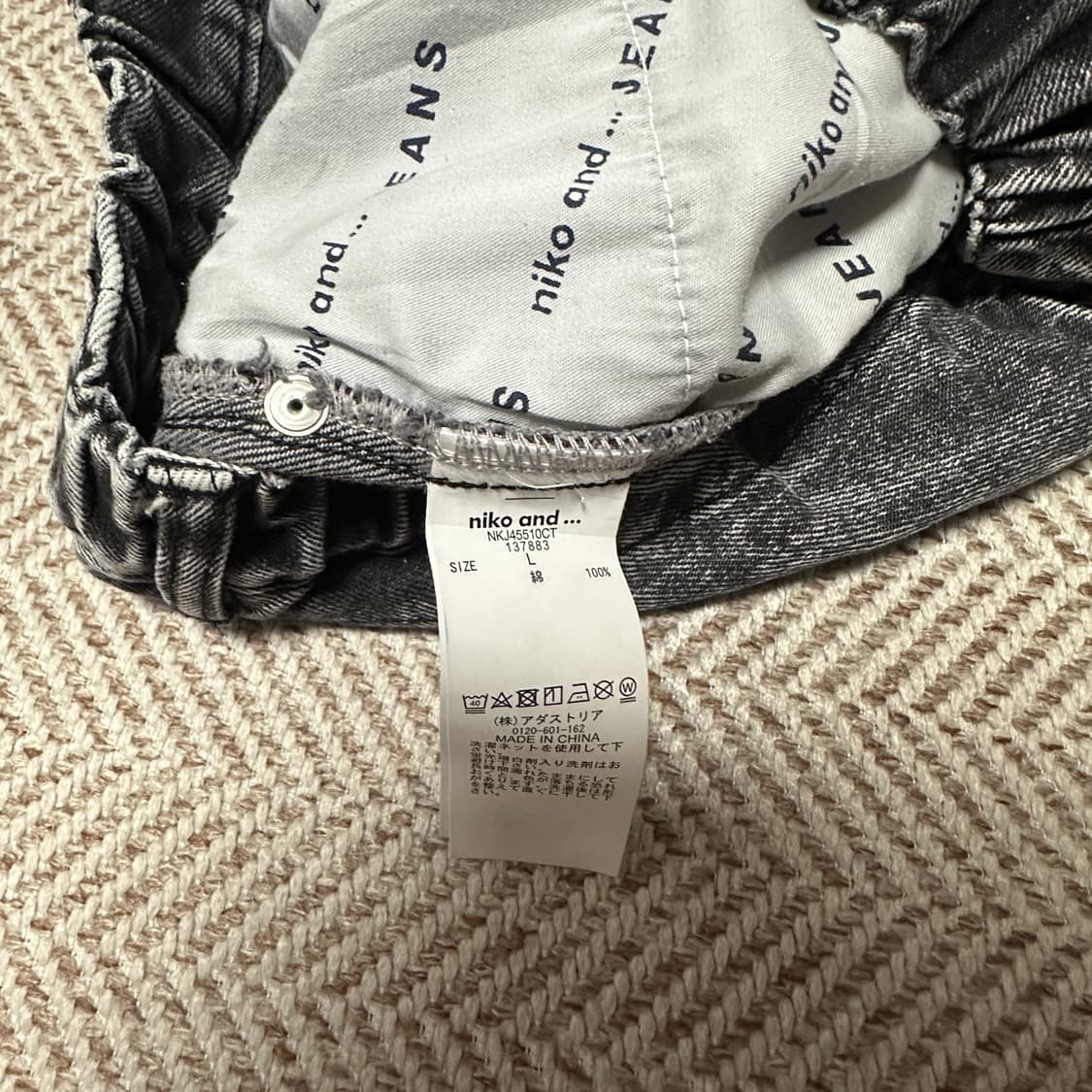 NIKO AND... denim balloon pants 상품이미지5