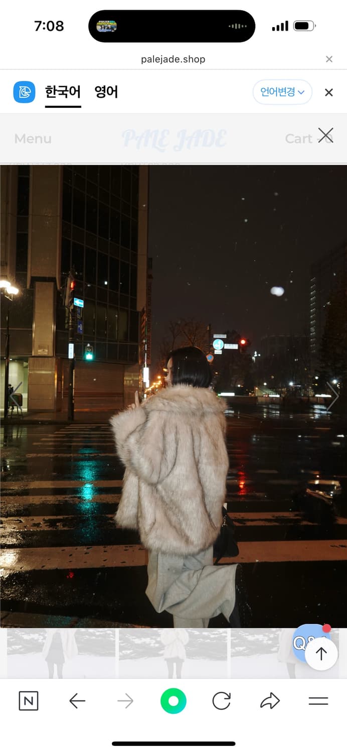 페일제이드 퍼자켓 새제품 상품이미지2