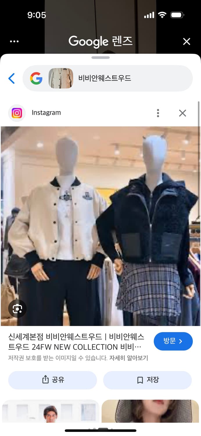 비비안웨스트우드 양면 블루종 자켓 상품이미지9