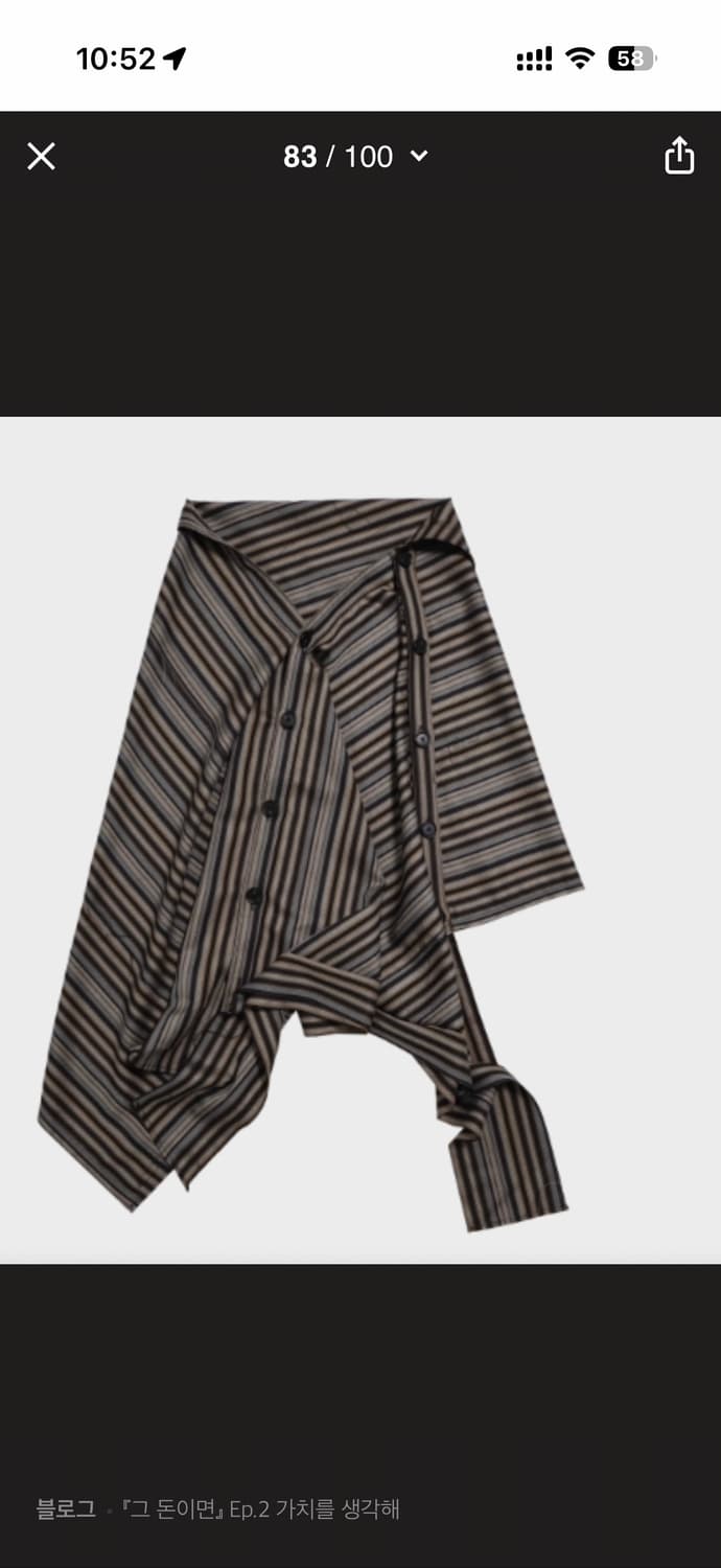 0tape 스커트 상품이미지1