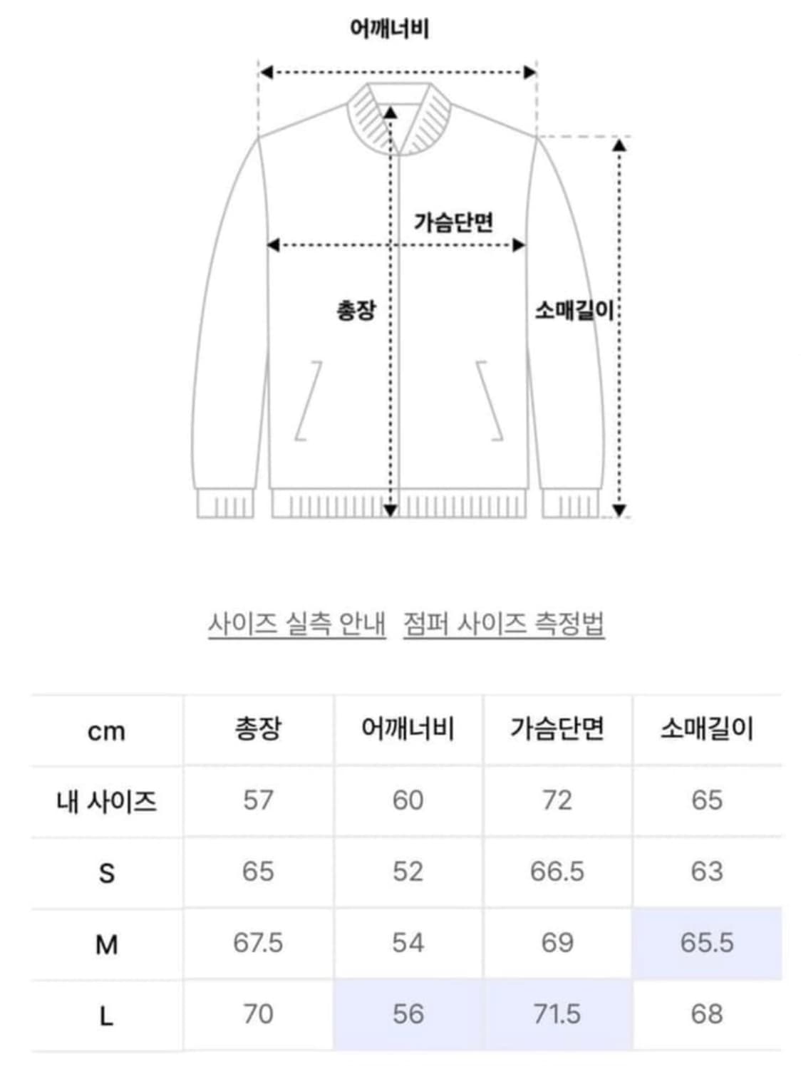 예스아이씨 포커 바시티 상품이미지3