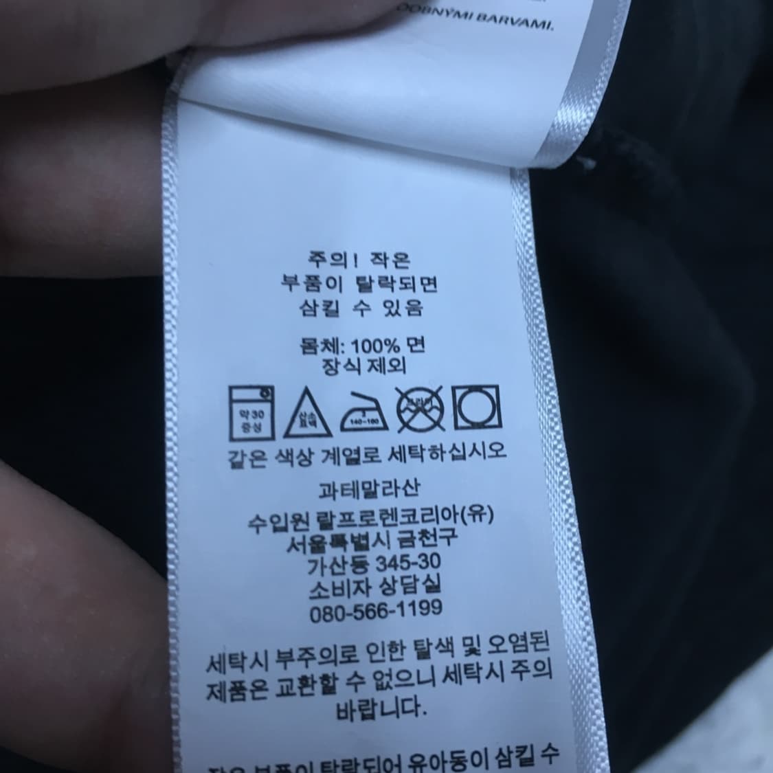 폴로 스몰포니 반팔티 EE19 상품이미지5