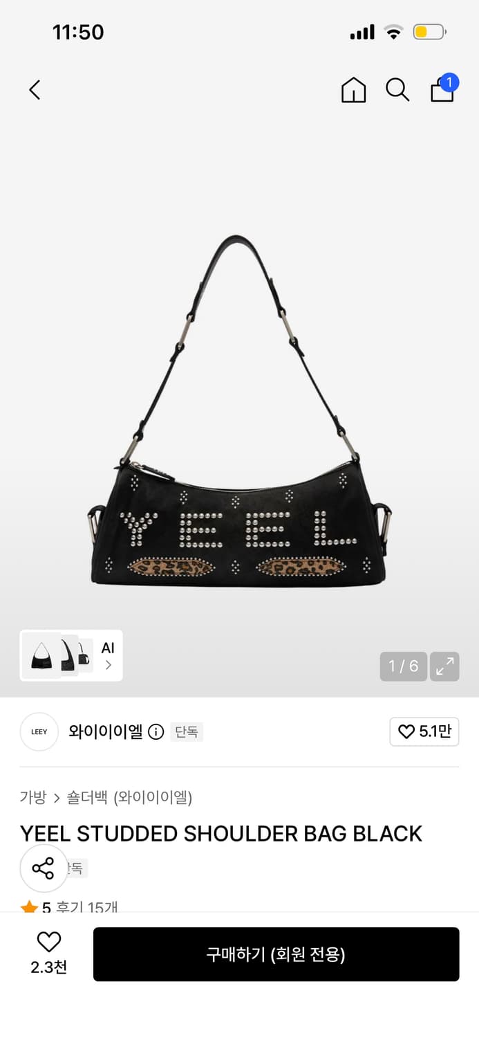와이이이엘 YEEL STUDDED SHOULDER BAG BLACK 상품이미지1