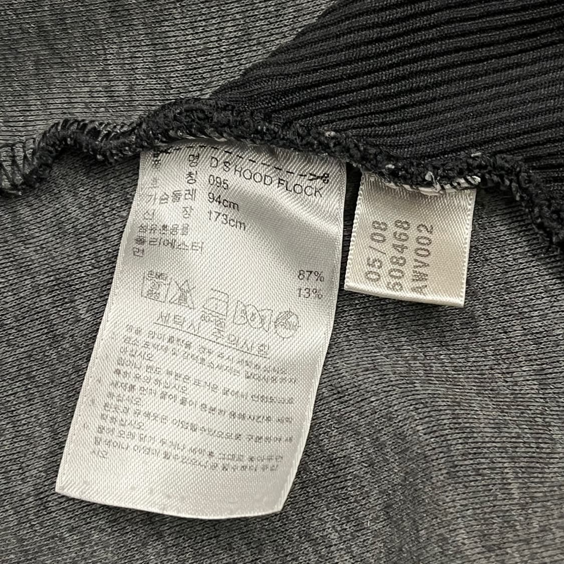 아디다스 블랙 파이어버드 후플 플락 후드집업 져지 95 상품이미지6