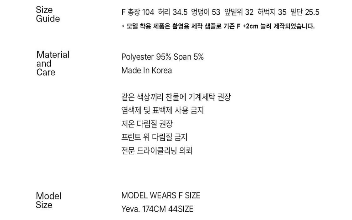엔조블루스 바지 팬츠 상품이미지4
