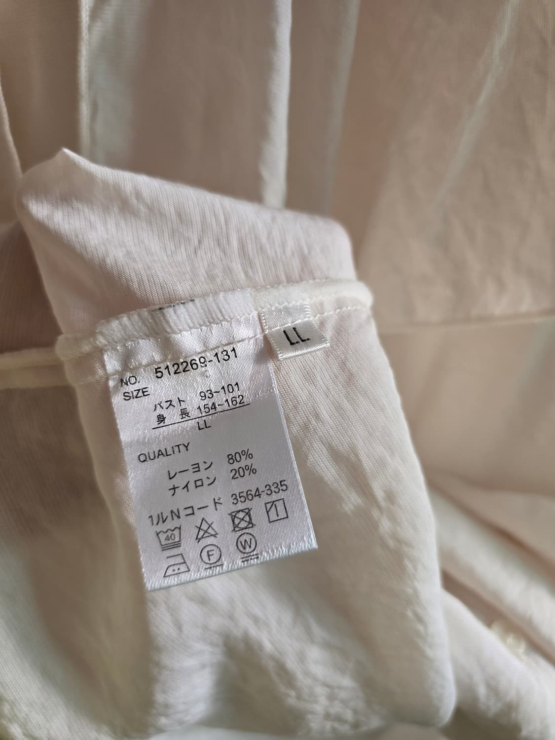 Off-White Ruffle Collar Blouse 상품이미지6