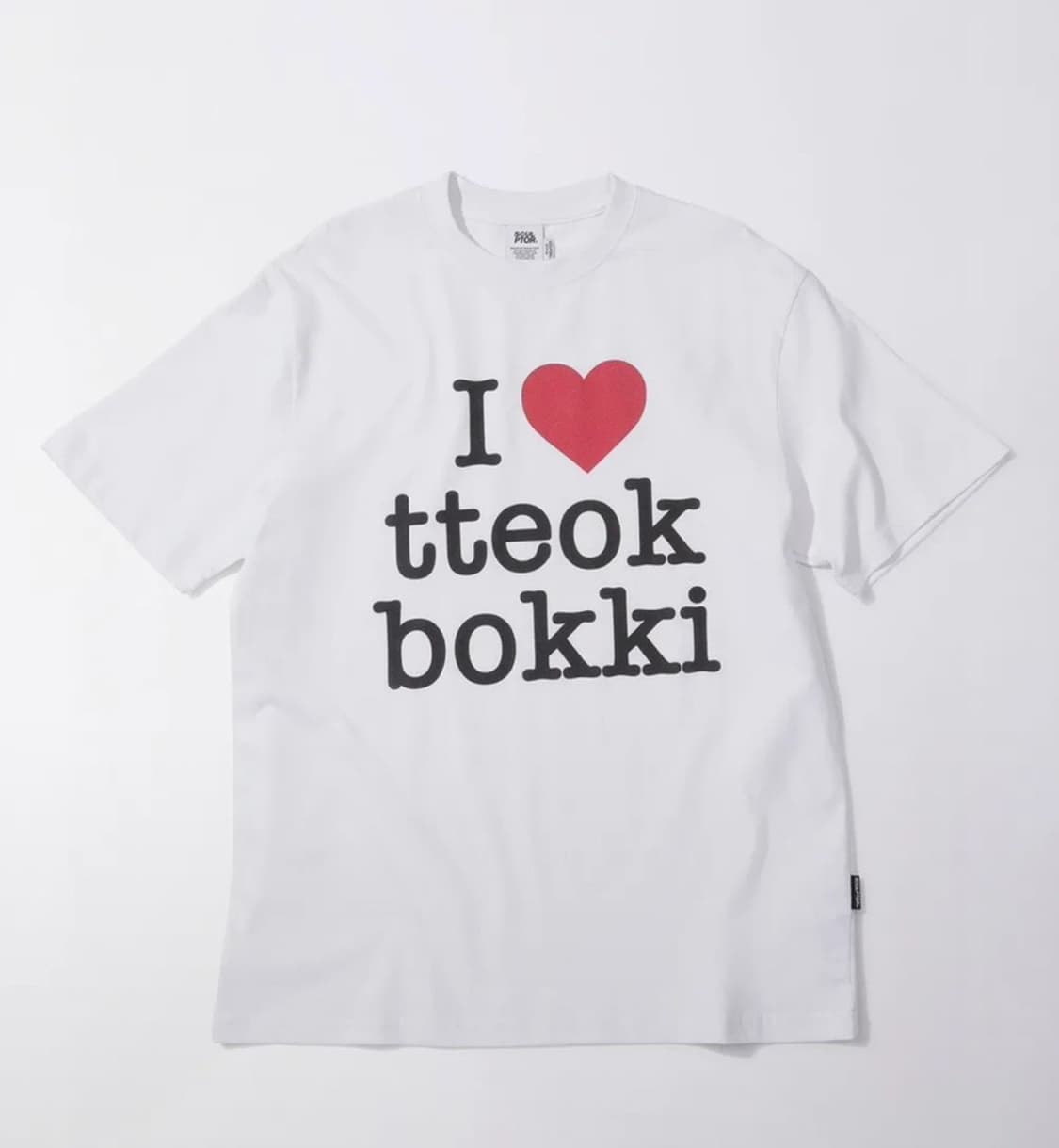 스컬프터 i love tteokbokki 프린트 티셔츠 상품이미지1