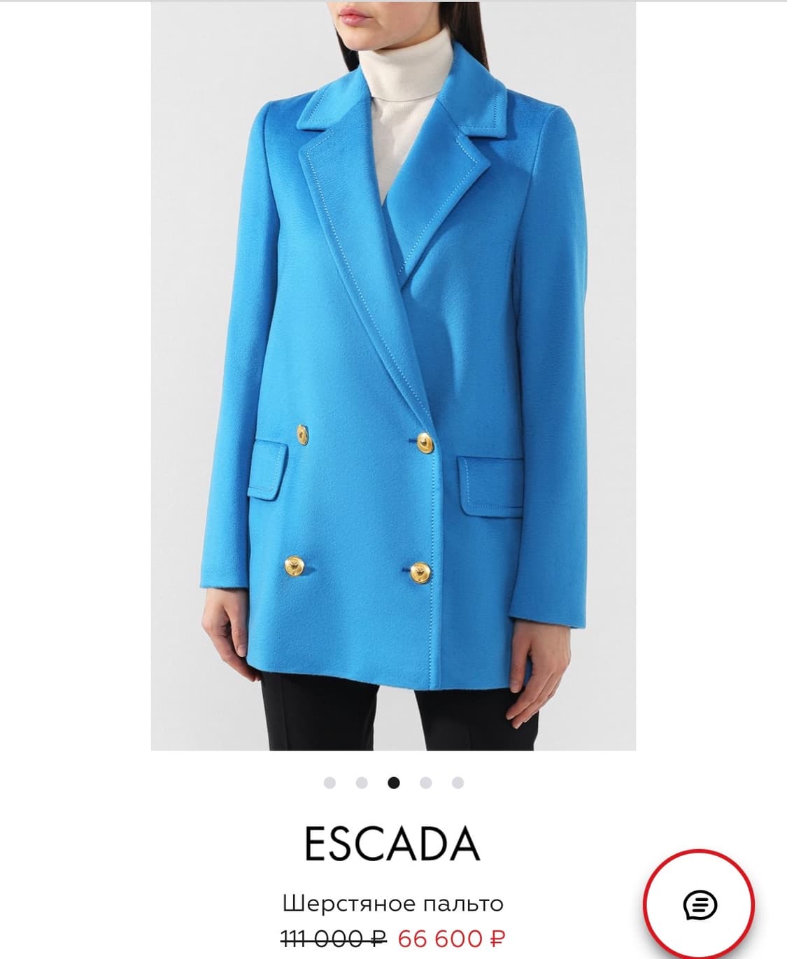 [서울 직거래] 미착용 에스카다 자켓 L 상품이미지4