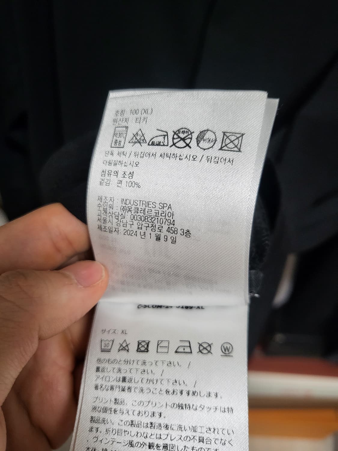 24SS 몽클레어 롱슬리브 긴팔 티셔츠 XL 상품이미지6