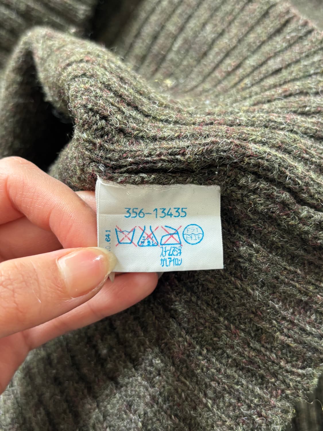 Vivienne Westwood 비비안웨스트우드 90s 브라운 니트 상품이미지5