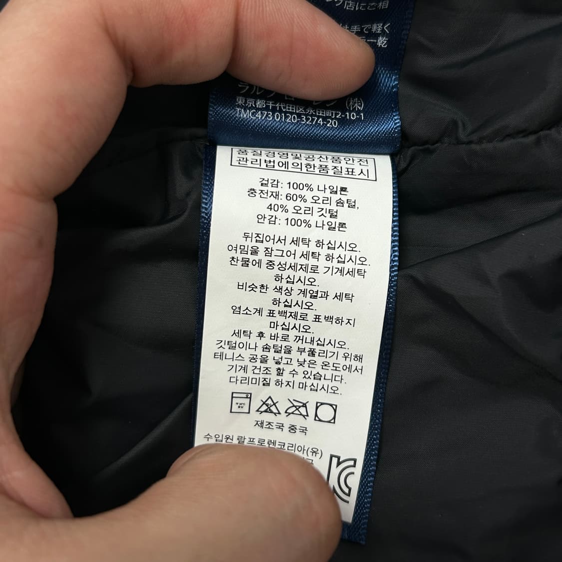 폴로 빅포니 레드포니 블랙 패딩(10-12) 상품이미지3