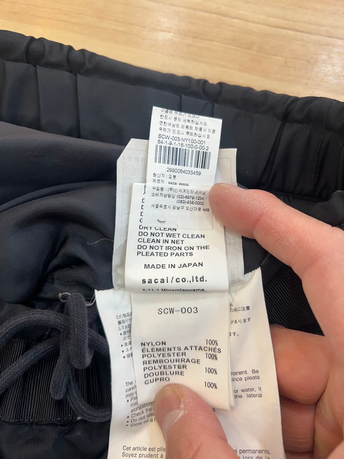 사카이 플리츠 믹스 스커트 상품이미지4