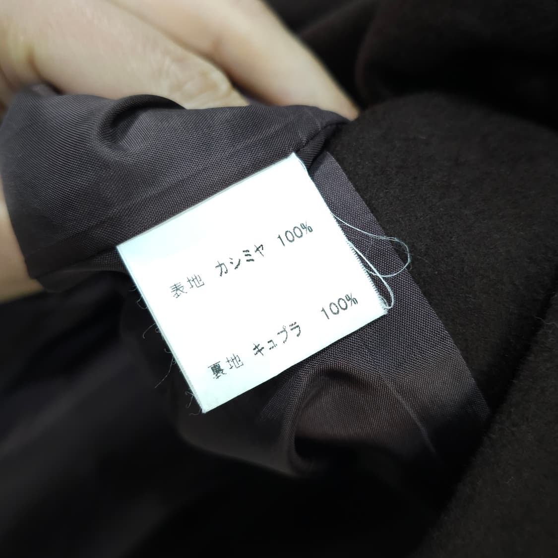 재팬 메이드 캐시미어100 싱글코트- 우먼프리 상품이미지9