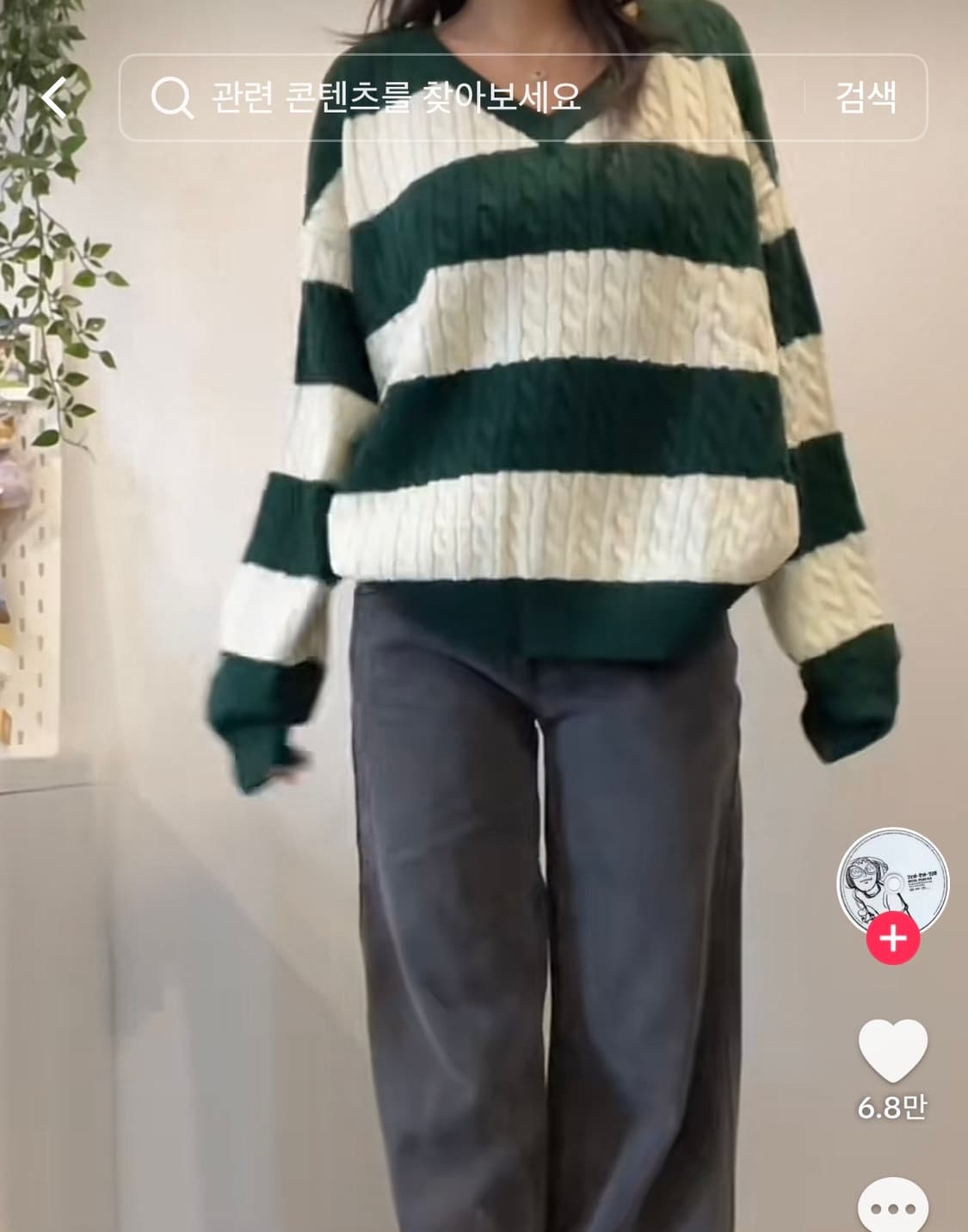 브랜디멜빌 edikted 로우라이즈 딥그린 스커트 상품이미지6