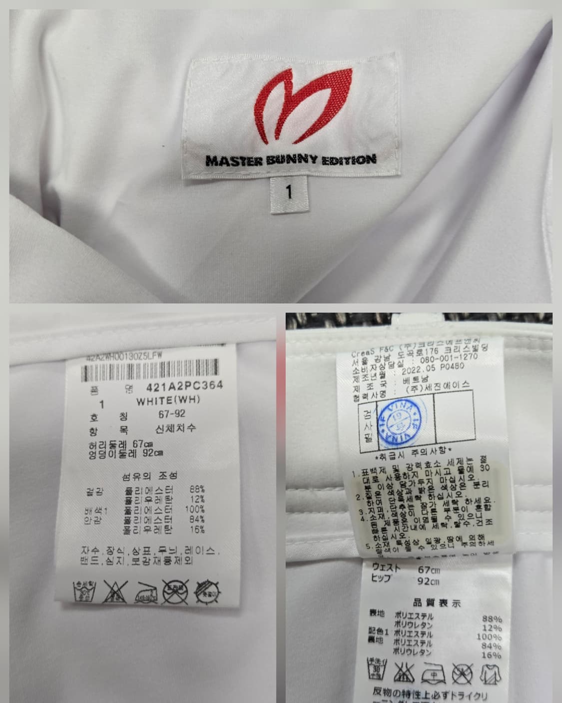 마스터바니에디션 화이트 플리츠 스커트 상품이미지9