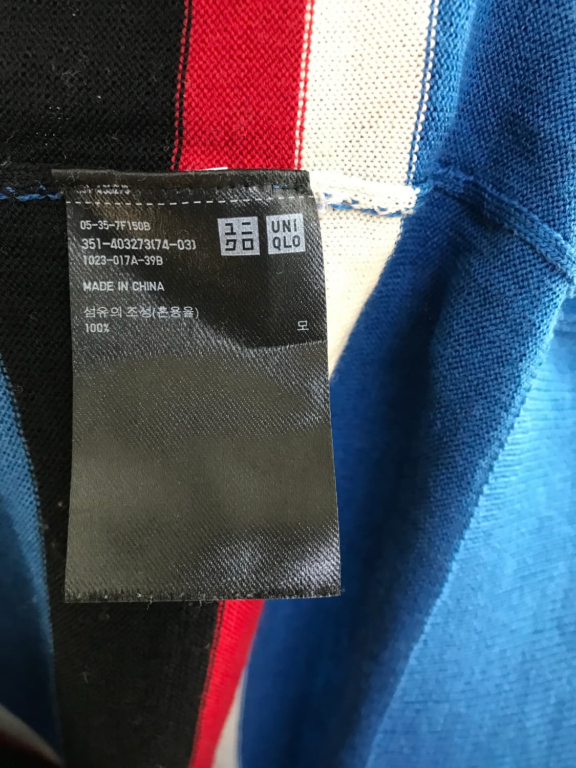 유니클로 JW 앤더슨 스트라이프 니트 L 상품이미지4