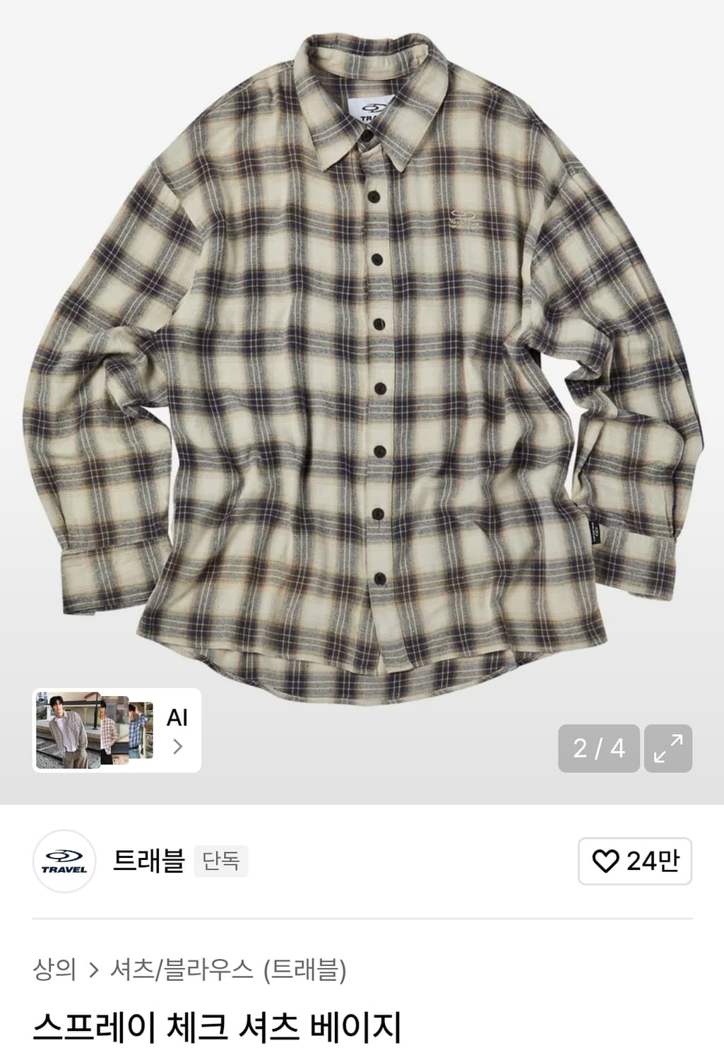 트래블 스프레이 체크 셔츠 베이지 s 상품이미지1