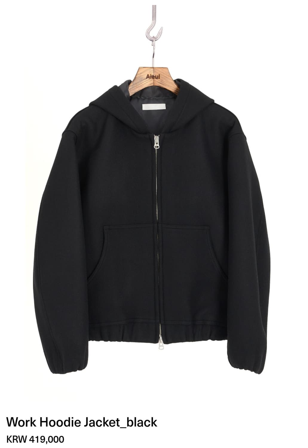 Aieul 아이엘 워크 후디 자켓 상품이미지1