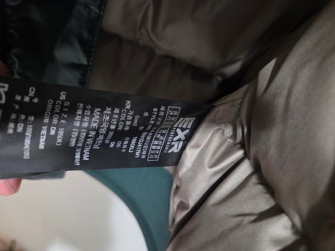 EXR 남성 패딩 105사이즈 상품이미지4